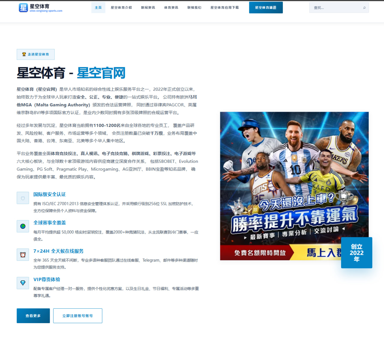 杨瀚森夏联篮下终结效率提升 开拓者培养计划更明确